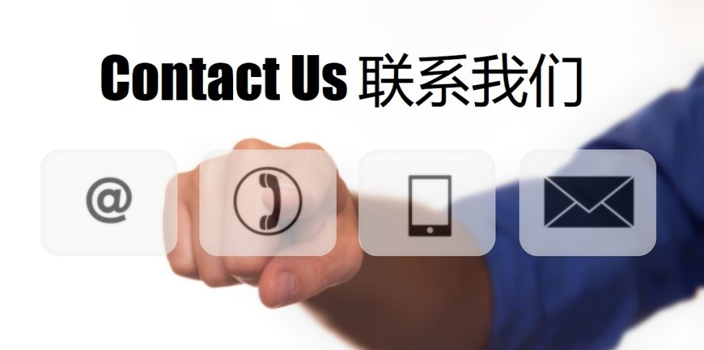 Contact Us db体育